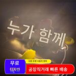 LED 네온 조명 발광 문자 맞춤형 바 장식 벽 인터넷 유명인 모양 문자 로고 문 머리 광고판 맞춤형 - 이미지 2