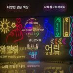 LED 네온 조명 발광 문자 맞춤형 바 장식 벽 인터넷 유명인 모양 문자 로고 문 머리 광고판 맞춤형 - 이미지 4