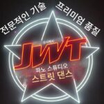 LED 네온 조명 발광 문자 맞춤형 바 장식 벽 인터넷 유명인 모양 문자 로고 문 머리 광고판 맞춤형 - 이미지 5