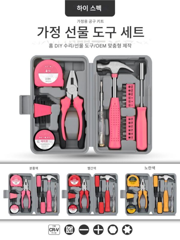 가정용 도구 상자 세트 하드웨어 육각 렌치 드라이버 플라이어 컬렉션 일일 가정 수리 조합 세트