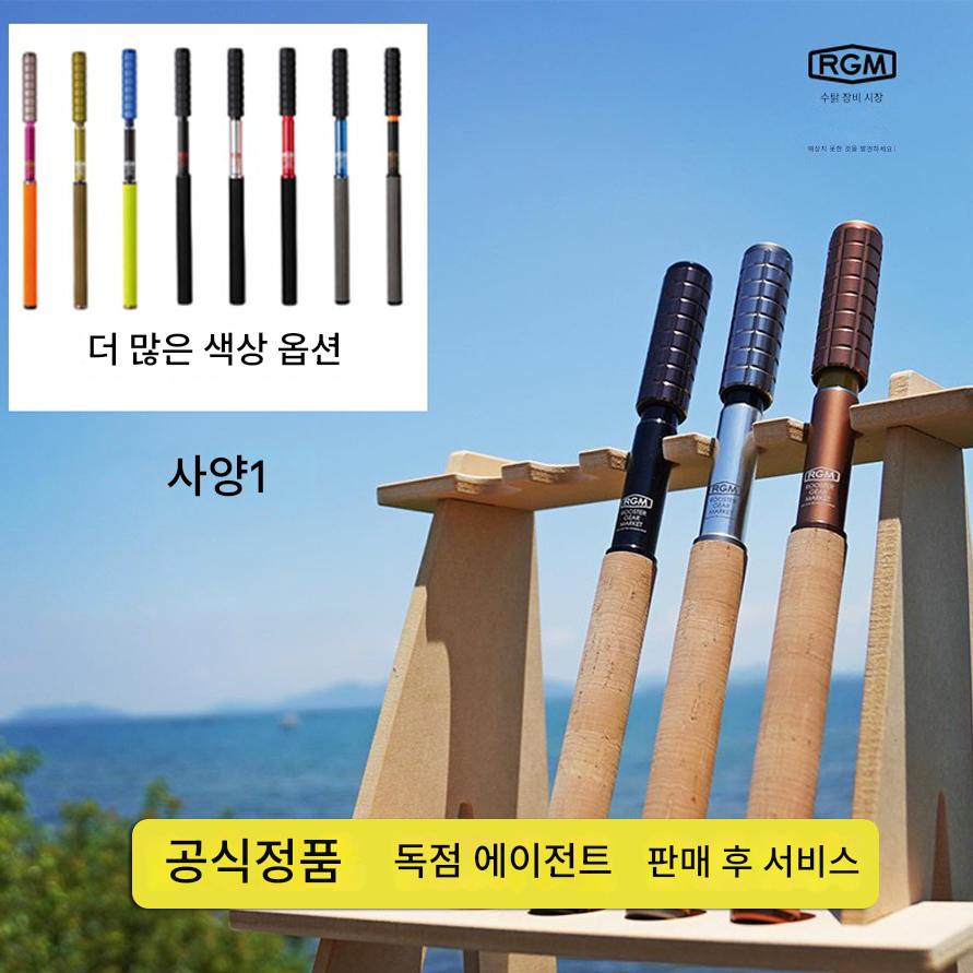 main_676532165844_0-1 일본 RGM 소형 낚싯대 SPEC1 낚시 스트림 낚시 핸드 낚싯대 초경량 초단거리 낚싯대 초보자 천잔 - 이미지 1