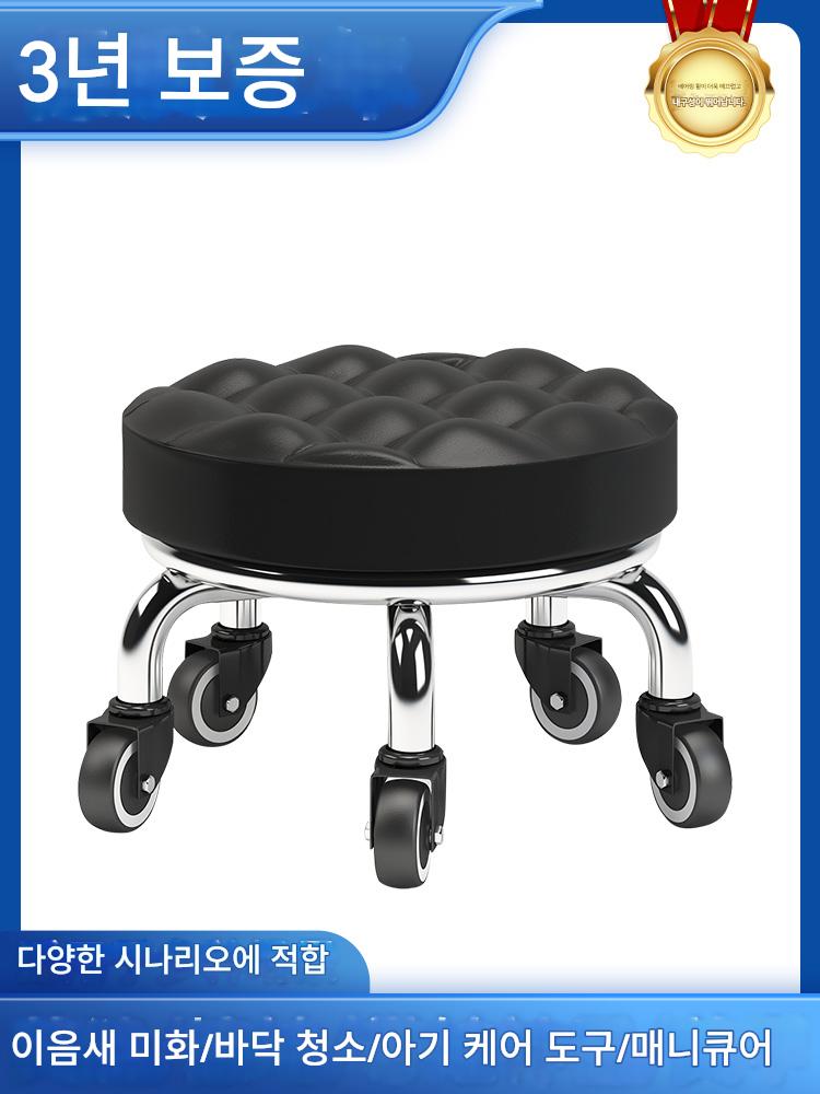 main_676676008156_0-1 작은 의자 가정용 풀리 로우 의자 원형 의자 뷰티 심 페디큐어 로우 의자 어린이 유아 의자 작은 의자 발 욕조 의자 - 이미지 1