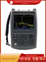 KEYSIGHT는 독일 N9914A N9912A 9913 9915 9916 9918B 네트워크 스펙트럼 분석기입니다.