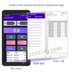무선 네트워크 WIFI 업로드 APP 개발 4G 사물 인터넷 스마트 애플릿 맞춤형 계량 시스템 전자 저울 - 이미지 3