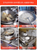 상업용 오목형 유도 조리기 특수 냄비 프라이 전기 스토브 스테인리스 스틸 구식 냄비 호텔 프라이팬 상업용 5060 프라이팬 - 이미지 2