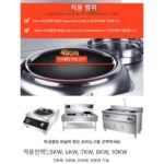 상업용 오목형 유도 조리기 특수 냄비 프라이 전기 스토브 스테인리스 스틸 구식 냄비 호텔 프라이팬 상업용 5060 프라이팬 - 이미지 3