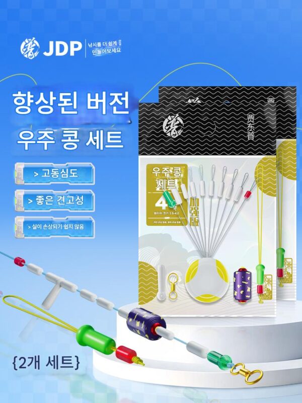 Jiadongpu 초소형 공간 빈 슈트 실리콘 프리미엄 고품질 슈트 전체 세트 조합 메인 라인 그룹 낚시 소형 액세서리