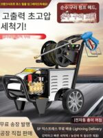 블랙캣 지기 초고압 자동차 세척기 220V 가정용 고출력 세척기 물총 전자동 자동차 세척기 상업용