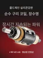 블랙캣 지기 초고압 자동차 세척기 220V 가정용 고출력 세척기 물총 전자동 자동차 세척기 상업용 - 이미지 4