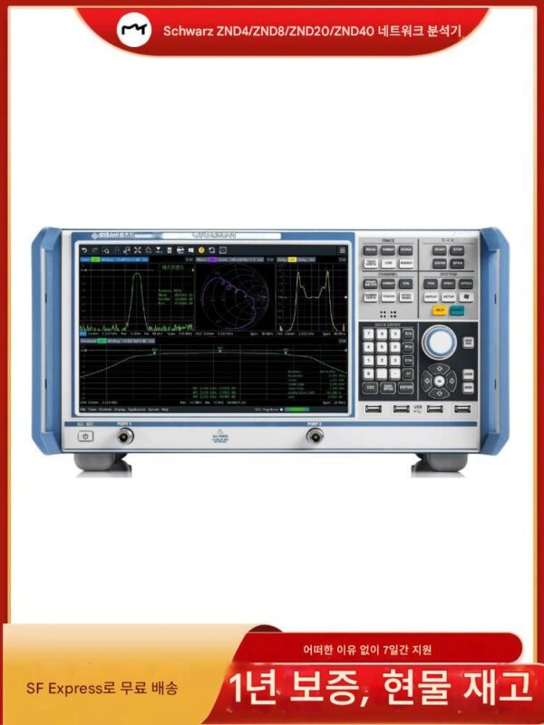 Rohde & Schwarz ZND4/ZND8/ZND20/ZND40 네트워크 분석기