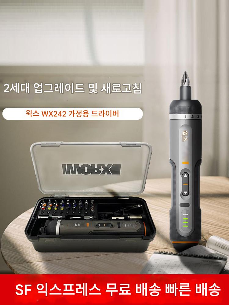 main_677329314705_0-1 WORX Wicks 전기 드라이버 충전식 가정용 소형 리튬 전기 드라이버 다기능 도구 WX242 - 이미지 1