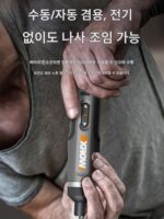 WORX Wicks 전기 드라이버 충전식 가정용 소형 리튬 전기 드라이버 다기능 도구 WX242 - 이미지 3