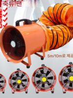 휴대용 축류 팬 220V 모바일 배기 팬 배기 송풍기 터널 페인팅 산업용 환기 장비 - 이미지 4