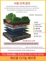 옥상 정원 야채 심기 옥상 녹화 배수판 정수기 양면 뿌리 차단재 뿌리 제어 배수판 지오텍스타일 - 이미지 2