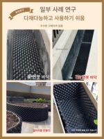 옥상 정원 야채 심기 옥상 녹화 배수판 정수기 양면 뿌리 차단재 뿌리 제어 배수판 지오텍스타일 - 이미지 3