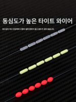 대형 실리콘 거대 벌크 스페이스 빈 고품질 액세서리 낚시 위장 특대형 스팟 대형 경쟁 라인 세트 - 이미지 3