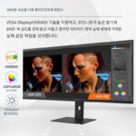 유나이티드 이노베이션 INNOCN 26/29인치 디자인 모니터 40/44인치 게임 144Hz 21:9 피쉬스크린 - 이미지 3