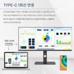 유나이티드 이노베이션 INNOCN 26/29인치 디자인 모니터 40/44인치 게임 144Hz 21:9 피쉬스크린 - 이미지 4