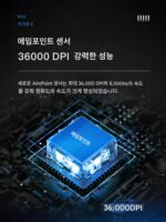 ROG Gamer Kingdom Magic Blade X Competition Edition 유선 무선 블루투스 3모드 게이밍 마우스 QI 고속 충전 - 이미지 2