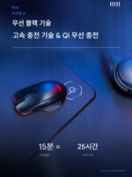 ROG Gamer Kingdom Magic Blade X Competition Edition 유선 무선 블루투스 3모드 게이밍 마우스 QI 고속 충전 - 이미지 4