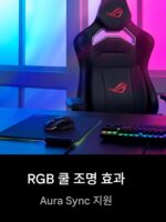 ROG Gamer Kingdom Magic Blade X Competition Edition 유선 무선 블루투스 3모드 게이밍 마우스 QI 고속 충전 - 이미지 5