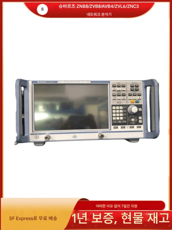 Rohde & Schwarz R&S ZNB8/ZVB8/AVB4/ZVL6/ZNC3 네트워크 분석기