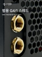 Yingbo QC01 Kuangshi 노트북 수냉 240 외부 냉각 itx 그래픽 카드 cpu 콜드 로우 팬 펌프 로우 통합 - 이미지 2