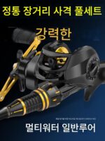 루야 낚싯대 풀세트 정품 슈트 바다낚싯대 초보자 장거리낚싯대 물방울 휠 바다낚싯대 브랜드 스피닝 휠 - 이미지 2