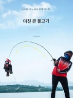 루야 낚싯대 풀세트 정품 슈트 바다낚싯대 초보자 장거리낚싯대 물방울 휠 바다낚싯대 브랜드 스피닝 휠 - 이미지 5