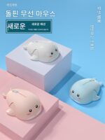 고가 여자용 마우스 무선 블루투스 충전식 배터리 범용 데스크탑 노트북 무소음 돌고래 귀여움