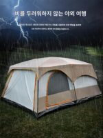 야외 캠핑 대형 텐트 2개 방 1개 거실 공원 캠핑용품 장비 휴대용 접이식 선크림 모기향 10인용 - 이미지 4