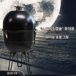 휴대용 야외 바베큐 그릴 미국식 그릴 그릴 캠핑 바베큐 그릴 홈 피크닉 바베큐 숯