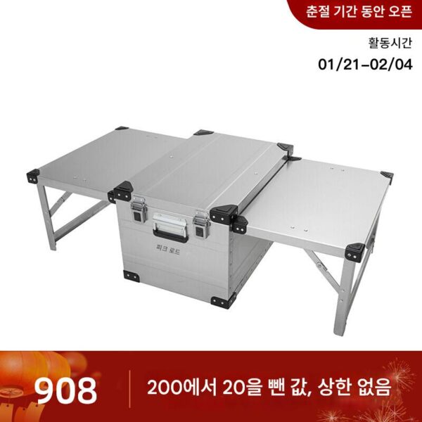 PEAK ROAD 쿨 마이 장비 야외 보관 상자 캠핑 스태킹 테이블 다기능 도구 상자 자동차 트롤리 케이스