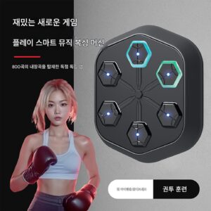 복싱 플레이어 ONEPUNCH 스마트 뮤직 복싱 머신 홈 월 타겟 어린이 성인 트레이닝 장비 샌드백