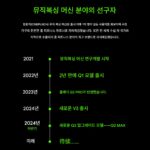 복싱 플레이어 ONEPUNCH 스마트 뮤직 복싱 머신 홈 월 타겟 어린이 성인 트레이닝 장비 샌드백 - 이미지 2