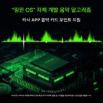 복싱 플레이어 ONEPUNCH 스마트 뮤직 복싱 머신 홈 월 타겟 어린이 성인 트레이닝 장비 샌드백 - 이미지 3