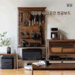 아니요, 즉 모든 스테인리스 스틸 하우스키핑 캐비닛은 다이슨 진공 청소기, 윤징 샤오미 로봇 홀보드 보관 랙에 적합합니다. - 이미지 2