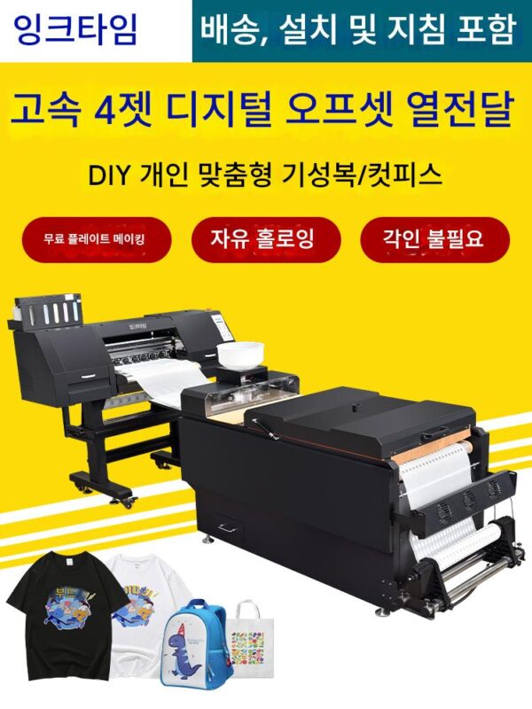 오프셋 화이트 잉크 열전사 프린터 티셔츠 패턴 인쇄기 A3 열전사 프린터 스톨 열전사 프린터