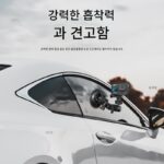 GoPro 자동차 흡착 액세서리 DJI 스포츠 카메라 촬영 모바일 폰 고정 브라켓에 적합한 강력한 흡입 컵 - 이미지 3