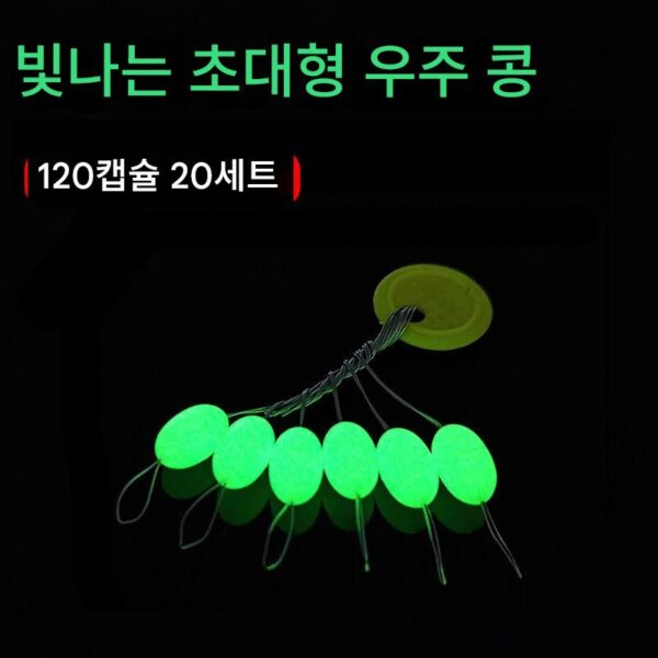 빅스페이스 빈 실리콘 프리미엄 품질 고무 야광 바다 낚시 슬립 플로트 대용량 대형 올리브 모양 낚시 액세서리