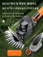 소형 가정용 전기 휴대용 잔디 깎는 기계 다기능 잡초 제거 칼 잔디 트리머 리튬 배터리 잔디 깎기 잡초 제거 유물 - 이미지 3