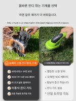 소형 가정용 전기 휴대용 잔디 깎는 기계 다기능 잡초 제거 칼 잔디 트리머 리튬 배터리 잔디 깎기 잡초 제거 유물 - 이미지 5