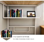 기숙사 공간 활용 유물 선반 수납 선반 하단 침대 옷걸이 단선 컴퓨터 책상