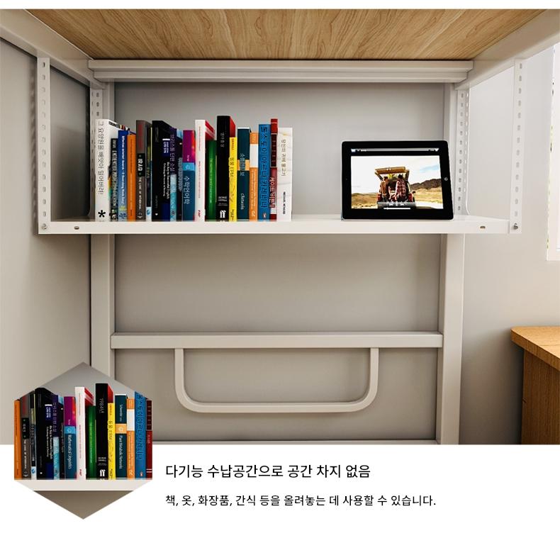 main_678847776854_0-1 기숙사 공간 활용 유물 선반 수납 선반 하단 침대 옷걸이 단선 컴퓨터 책상 - 이미지 1