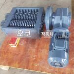 소형 이중 샤프트 분쇄기 플라스틱 금속 분쇄기 섀시 와이어 고무 분쇄 주방 쓰레기 분쇄 칼 상자 - 이미지 2