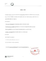 [공식인증] 이탈리아 솔디디자인 공룡알 분류 쓰레기통 수입 대형 바닥장식 - 이미지 2