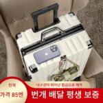 짐 가방 20 트롤리 케이스 유니버셜 휠 24 남녀 학생용 신형 무소음 강력하고 내구성 있는 비밀번호 가죽 가방