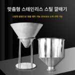 스테인레스 스틸 깔때기 사용자 정의 비표준 페이스트 액체 실린더 깔때기 충전기 식품 사출 성형 기계 호퍼 공급 호퍼 - 이미지 2