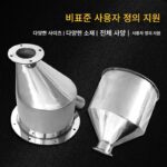 스테인레스 스틸 깔때기 사용자 정의 비표준 페이스트 액체 실린더 깔때기 충전기 식품 사출 성형 기계 호퍼 공급 호퍼 - 이미지 4