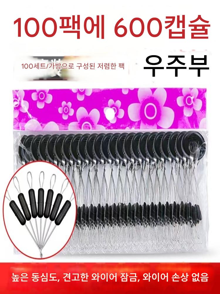 main_679244154127_0-1 정품 실리콘 스페이스 빈 100세트 초고밀도 올리브 대형 테이블 낚시 소형 벌크 낚시 장비 액세서리 - 이미지 1